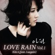 러브레인(LOVE RAIN) Vol.1 앨범 상세정보